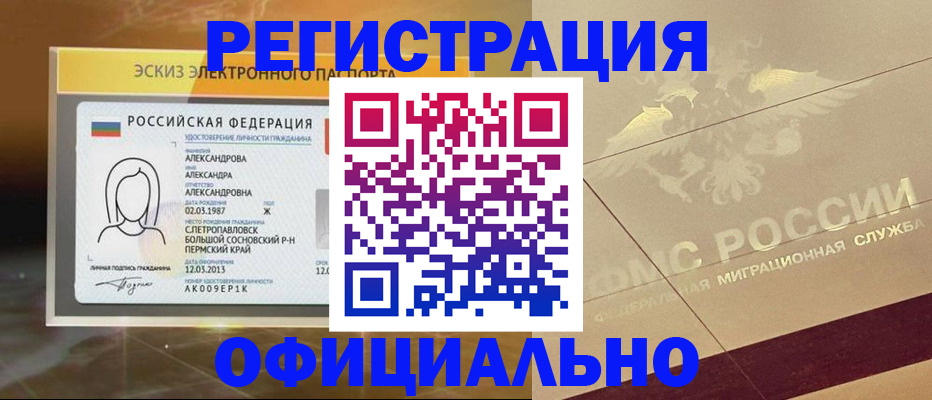 найти адрес прописки в Армавире